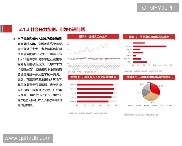 FLC清化与庆和的对决分析及未来发展潜力探讨
